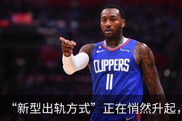 “新型出轨方式”正在悄然升起，不私会不开房，却毁掉千万家庭！