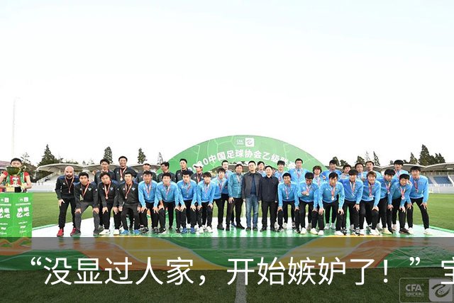 “没显过人家，开始嫉妒了！”宝妈暗中较劲被嘲：品位差距太大！