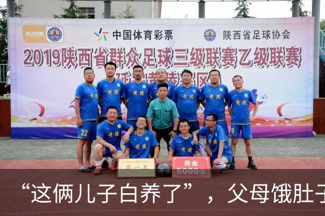 “这俩儿子白养了”，父母饿肚子，陪大学报到儿子吃早餐，力竭了