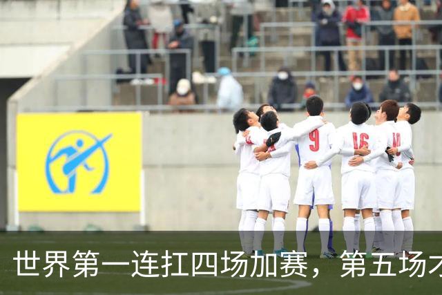 世界第一连扛四场加赛，第五场才倒下：她拿下25米手枪银牌