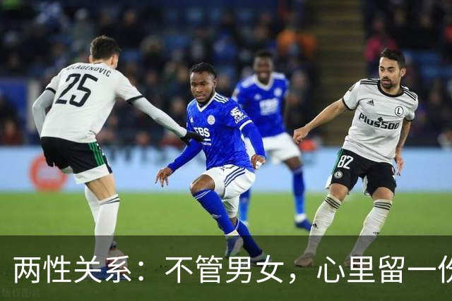 两性关系：不管男女，心里留一份欣赏，荷尔蒙自带生命力
