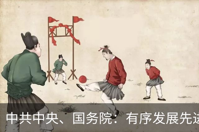中共中央、国务院：有序发展先进核裂变能