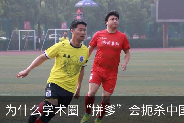 为什么学术圈“拼爹”会扼杀中国原始创新？