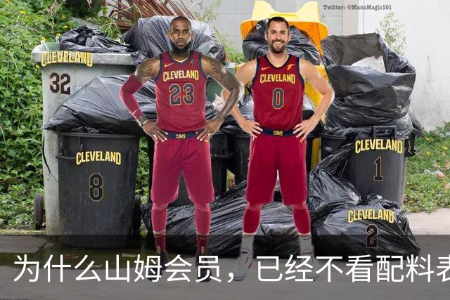 为什么山姆会员，已经不看配料表了？