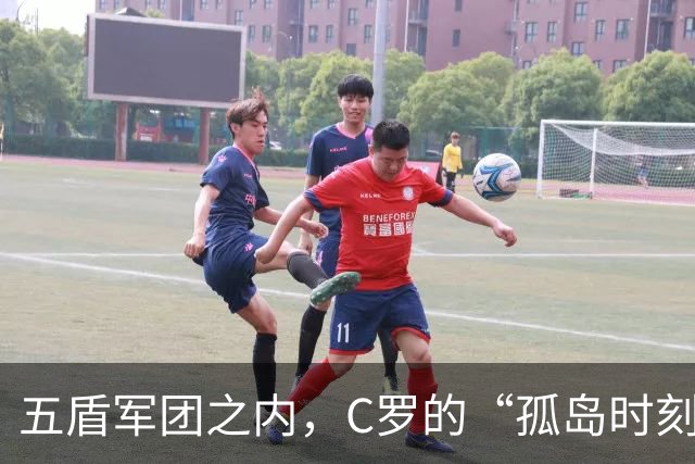 五盾军团之内，C罗的“孤岛时刻”，1900万点赞无一葡萄牙队友