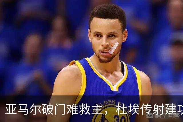亚马尔破门难救主，杜埃传射建功，巴黎4-2送巴萨首败+耻辱纪录