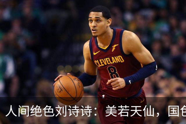 人间绝色刘诗诗：美若天仙，国色天香。沉鱼落雁，倾国倾城！