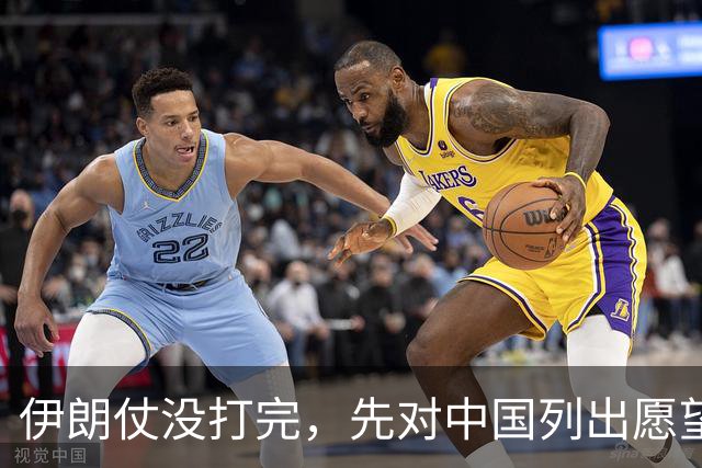 伊朗仗没打完，先对中国列出愿望清单，急需中方给人给钱给技术