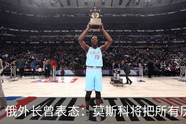 俄外长曾表态：莫斯科将把所有历史上的俄罗斯土地还给合法家园