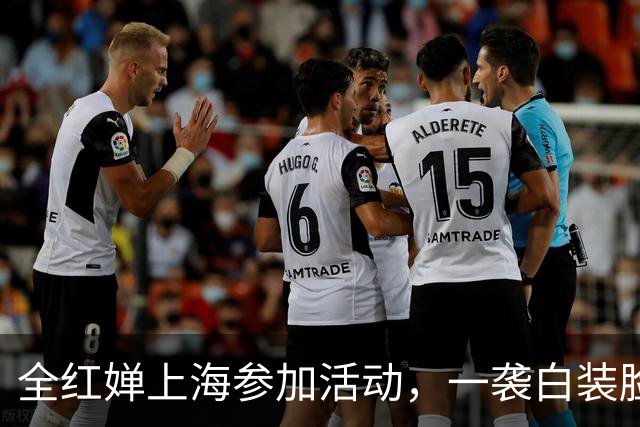 全红婵上海参加活动，一袭白装脸蛋圆乎乎的，观众尖叫声让她差点哭了