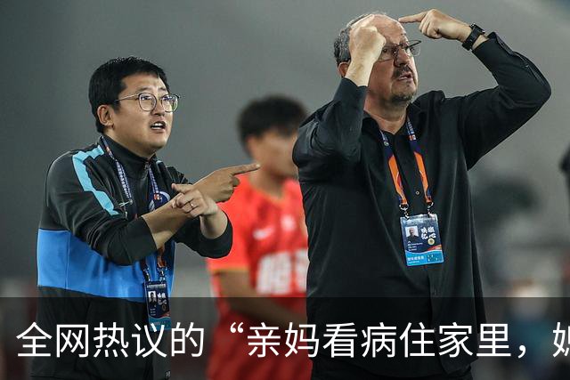 全网热议的“亲妈看病住家里，媳妇甩脸色”，戳中多少男人的痛处