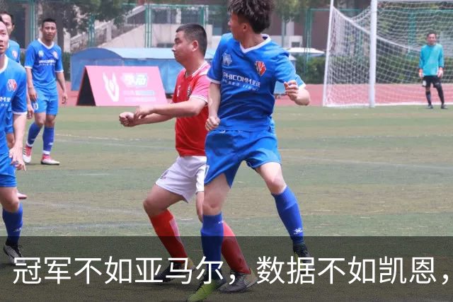 冠军不如亚马尔，数据不如凯恩，跟队：皇马相信姆巴佩能拿金球奖