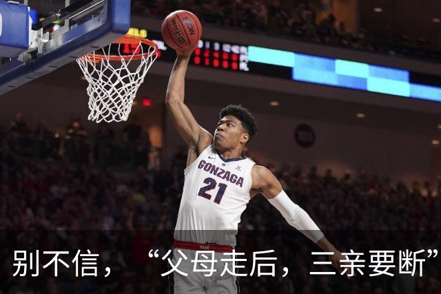 别不信，“父母走后，三亲要断”，哪三亲？有道理吗？早看早知道