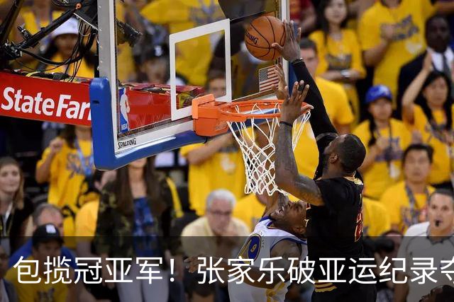 包揽冠亚军！张家乐破亚运纪录夺女子链球冠军，赵杰摘银