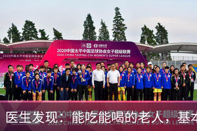 医生发现：能吃能喝的老人，基本在77岁，就已经不做这5件事了
