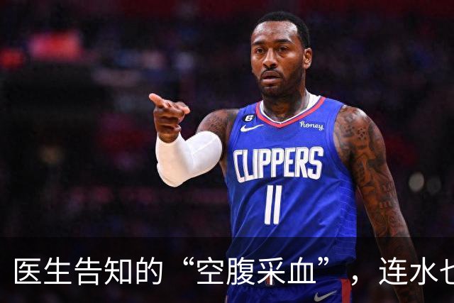 医生告知的“空腹采血”，连水也不能喝？这些常见的说法，要注意