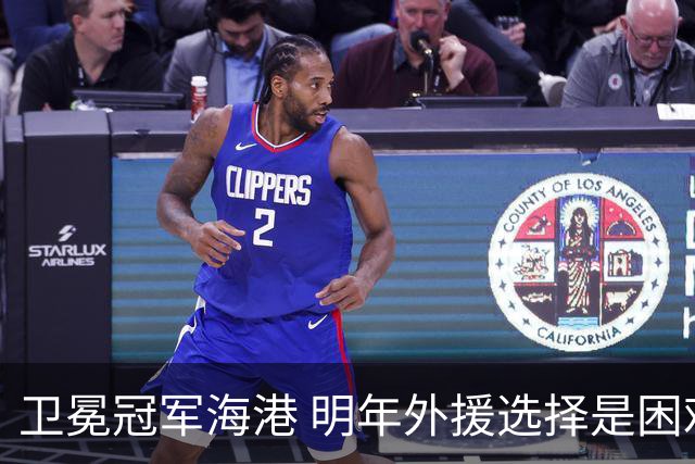 卫冕冠军海港 明年外援选择是困难题 安佩姆近7场7球 梅伦多场场首发
