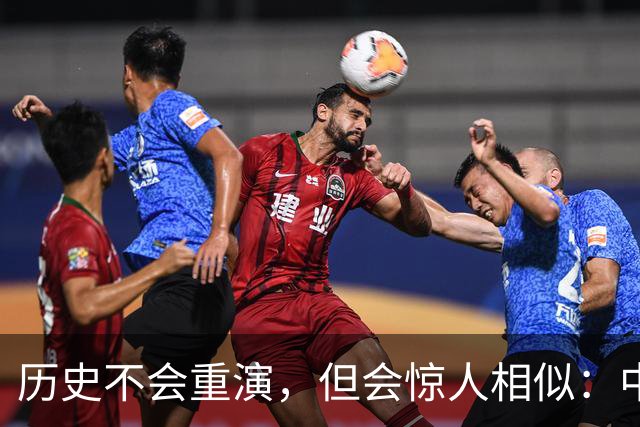 历史不会重演，但会惊人相似：中国房地产可能要走上2015年的老路