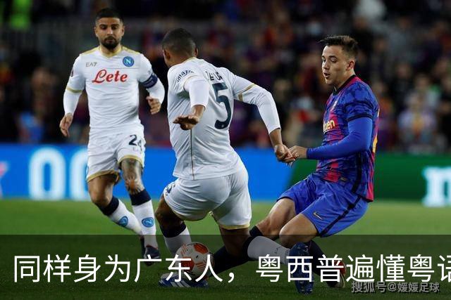 同样身为广东人，粤西普遍懂粤语，为何潮汕乡镇多数人不会？