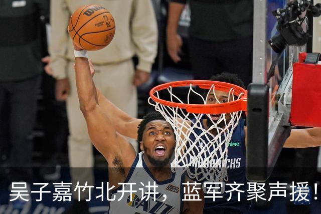 吴子嘉竹北开讲，蓝军齐聚声援！卢秀燕：要用选票让民进党反省