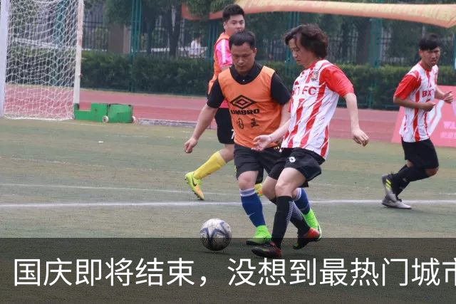 国庆即将结束，没想到最热门城市，不是成都，不是重庆，它最意外