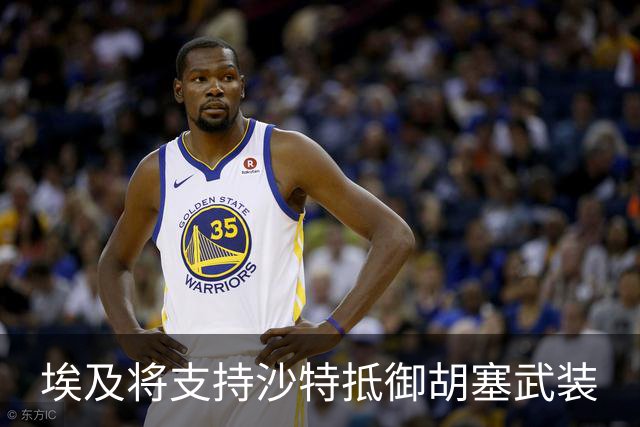 埃及将支持沙特抵御胡塞武装
