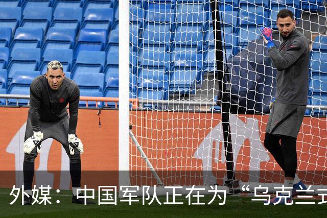 外媒：中国军队正在为“乌克兰式无人机战争”做准备，俄罗斯此前已经吃过亏