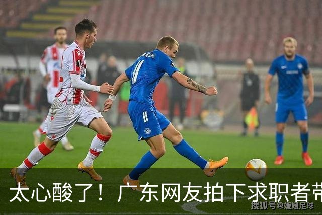太心酸了！广东网友拍下求职者带行李箱露宿公园凉亭，一天捡废品挣五六块，看哭打工人