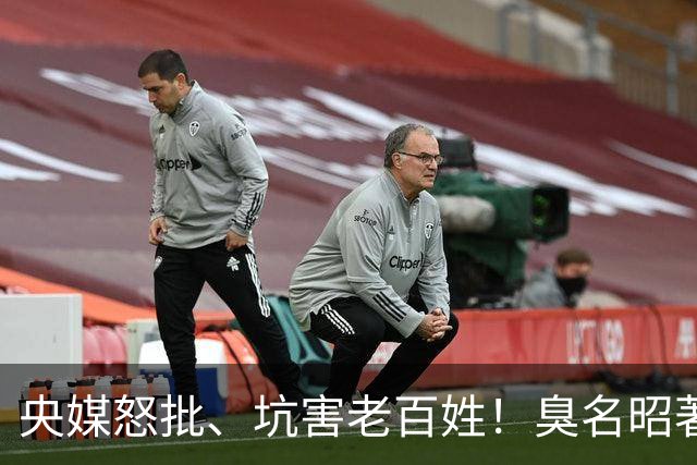 央媒怒批、坑害老百姓！臭名昭著的四大相声演员，各个难以原谅