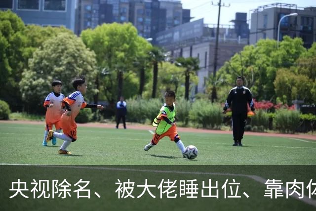 央视除名、被大佬睡出位、靠肉体换资源？方琼秘闻多炸裂