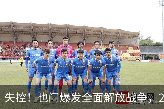 失控！也门爆发全面解放战争，260名胡塞武装分子被消灭