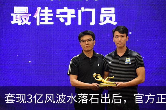 套现3亿风波水落石出后，官方正式宣布，47岁章子怡身份发生转变