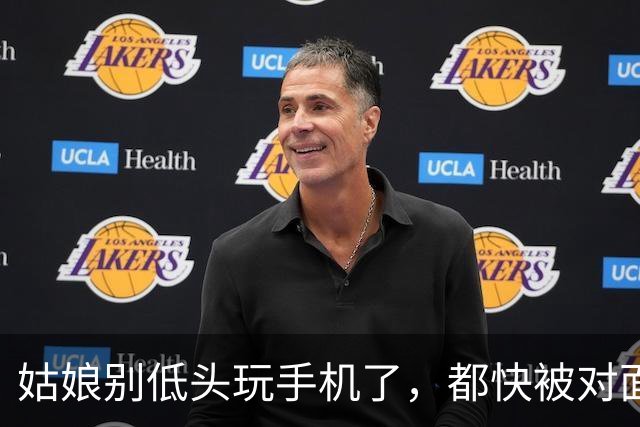姑娘别低头玩手机了，都快被对面的小子看光了，哈哈
