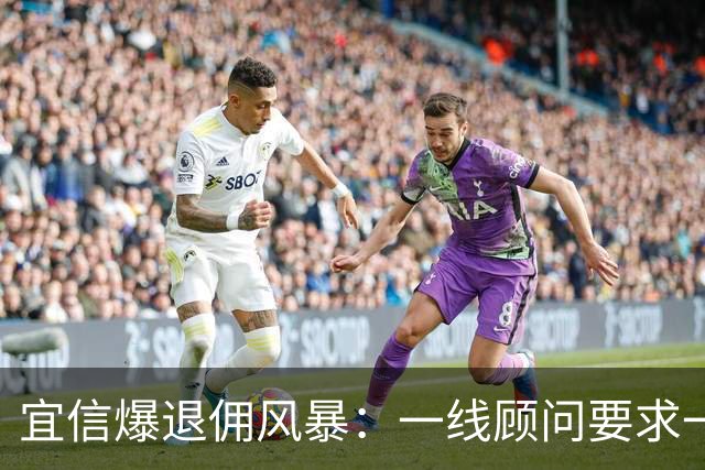 宜信爆退佣风暴：一线顾问要求一周退回200万，最高2000万，离职的也逃不掉