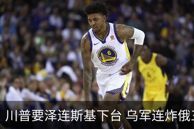 川普要泽连斯基下台 乌军连炸俄三大数据中心