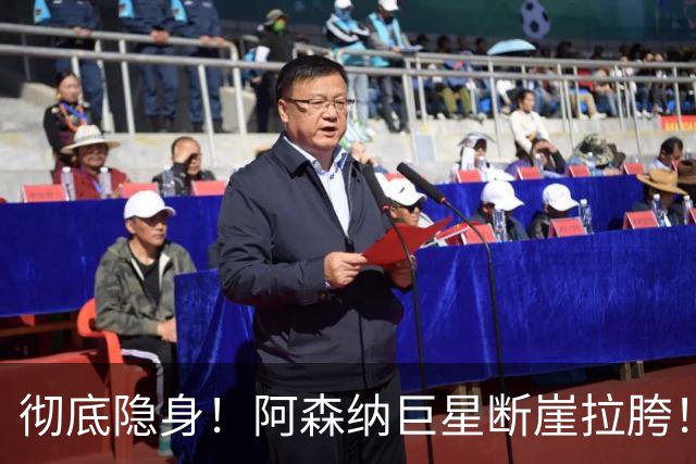彻底隐身！阿森纳巨星断崖拉胯！全场毫无存在感被狂批