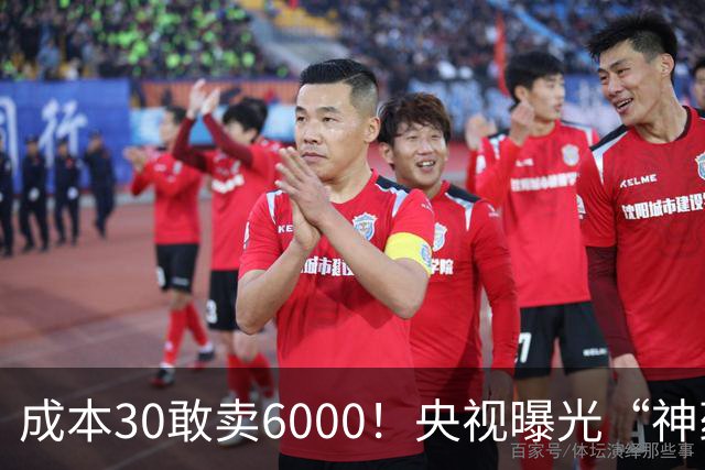 成本30敢卖6000！央视曝光“神药”骗局，用3步就能榨干老人积蓄