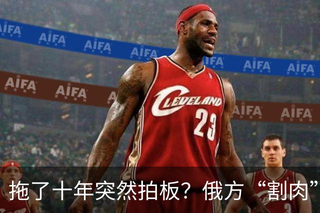 拖了十年突然拍板？俄方“割肉”降价东送，中国怎么把死局盘活的