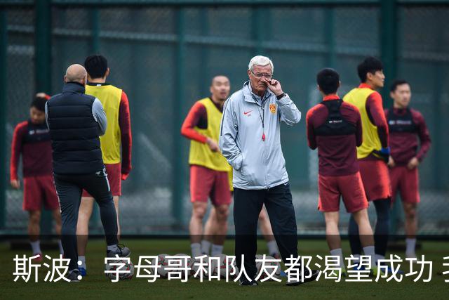 斯波：字母哥和队友都渴望成功 我们会走上正轨 只是没按预期起步
