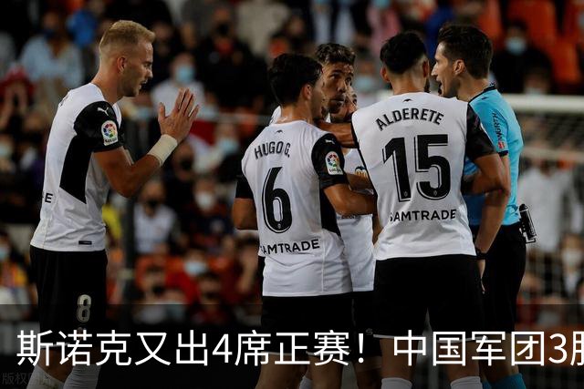 斯诺克又出4席正赛！中国军团3胜3负，徐思5连鞭逆转，墨菲0-3到5-3！