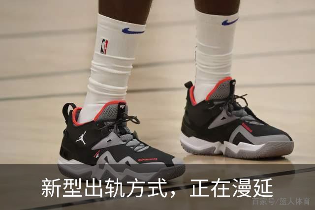 新型出轨方式，正在漫延