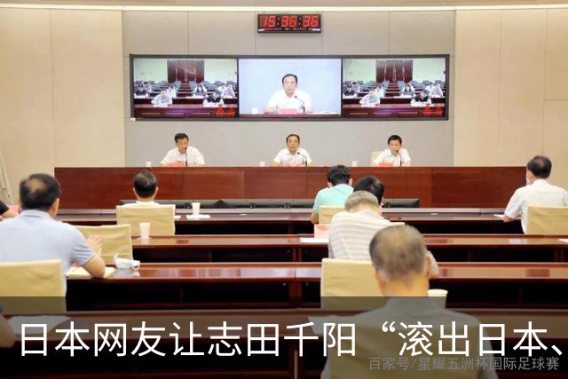 日本网友让志田千阳“滚出日本、入籍中国”，结果她真的来了