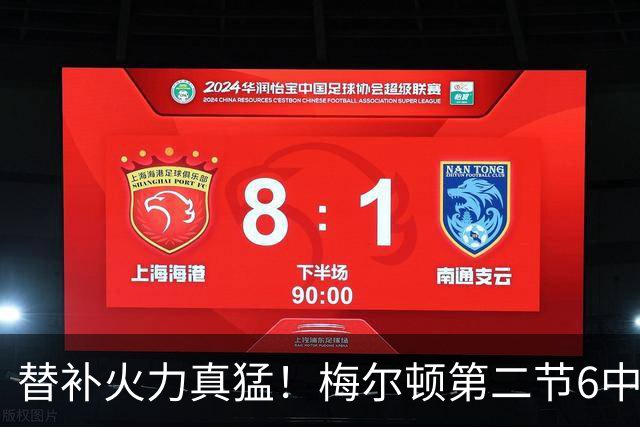 替补火力真猛！梅尔顿第二节6中4得到13分 帮助勇士追平比分