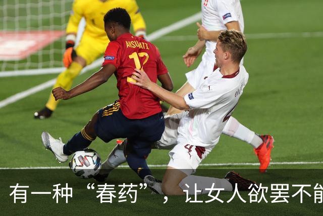 有一种“春药”，让女人欲罢不能，男人一定要明白