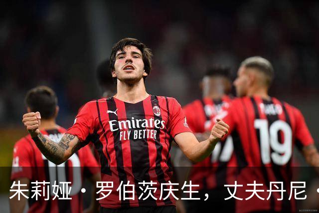 朱莉娅·罗伯茨庆生，丈夫丹尼·莫德发文示爱，结婚20多年仍甜