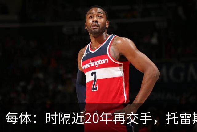 每体：时隔近20年再交手，托雷斯率马竞B队战萨拉戈萨