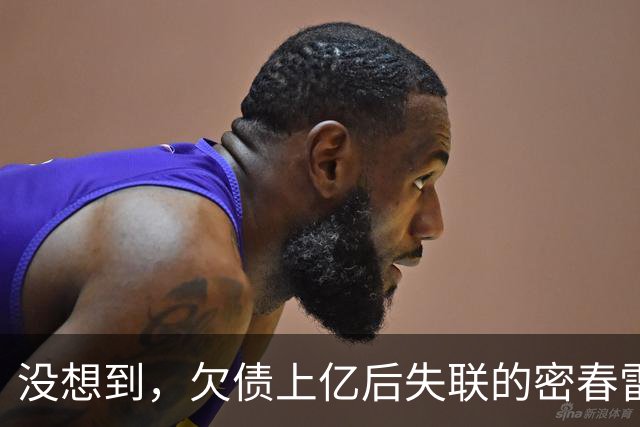 没想到，欠债上亿后失联的密春雷，早就给妻子董卿安排好，“退路”