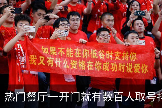 热门餐厅一开门就有数百人取号排队，叫到号却没人进店，大量“空过”！上海警方一查：有人用AI抢了5万多个排队号，已刑拘！