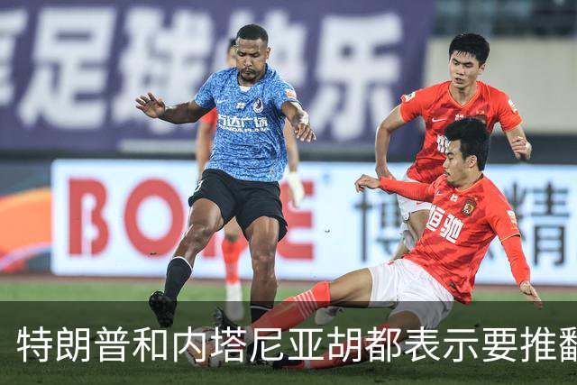 特朗普和内塔尼亚胡都表示要推翻伊朗政府，战争会升级吗？