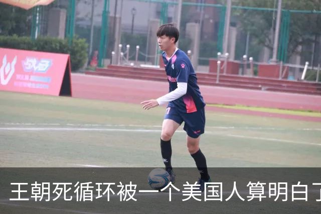 王朝死循环被一个美国人算明白了：流寇、坐寇与两千年周期率